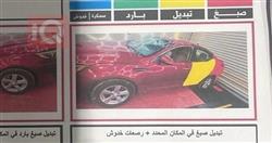 كيا اوبتيما